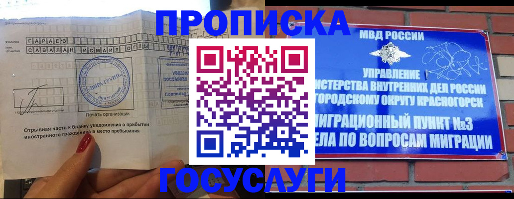 регистрация для дет. сада в Болхове